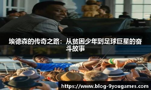 九游会j9官方网站