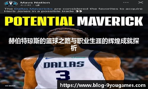 九游会j9平台