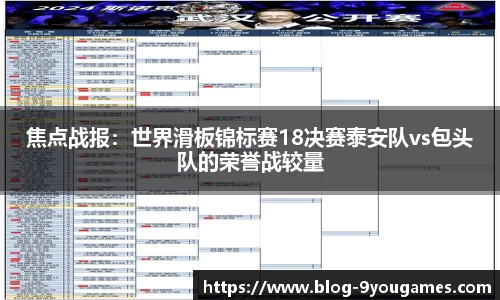 九游会j9