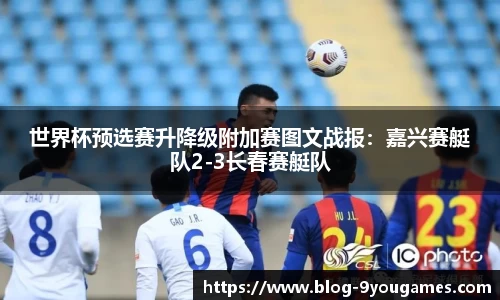 九游会j9官网