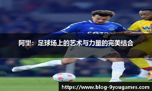 九游会j9