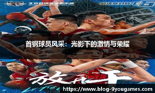 九游会j9