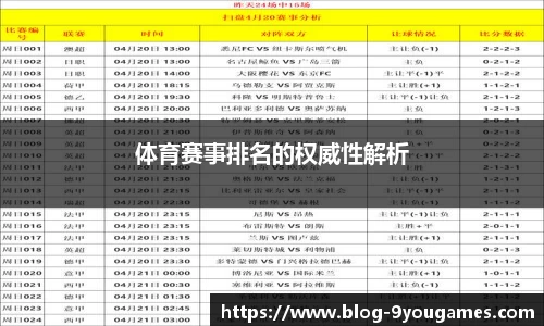 九游会j9官方网站
