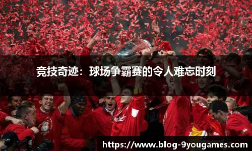 九游会j9官方网站