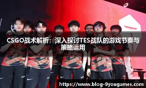 九游会j9