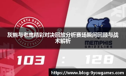 九游会j9